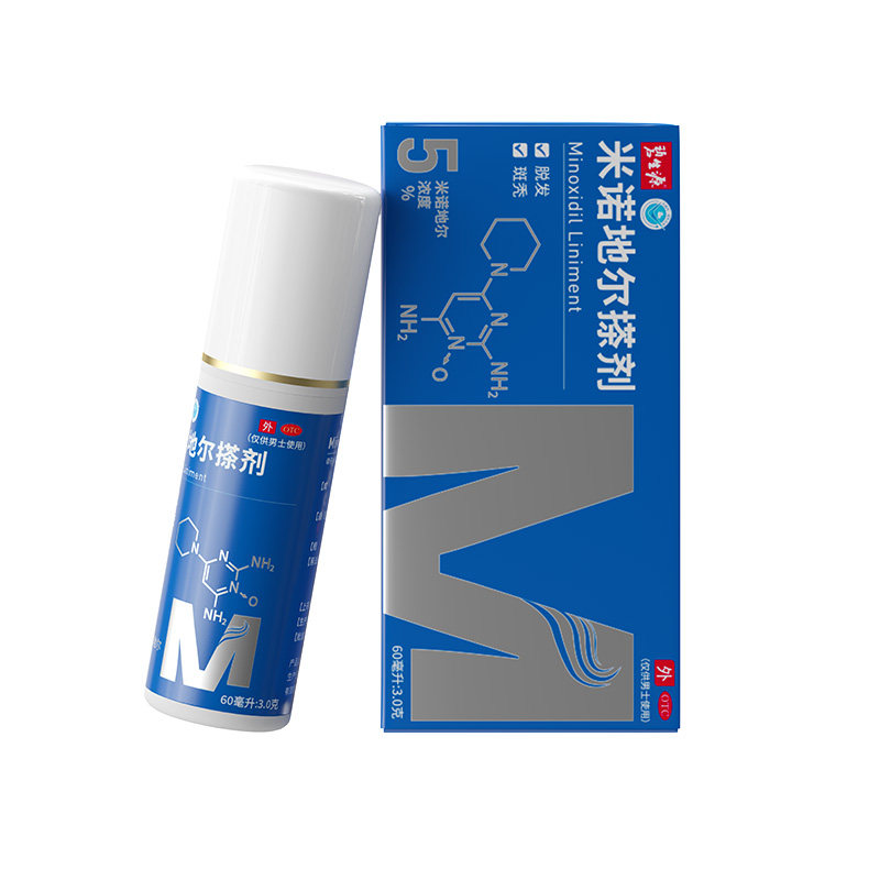 【碧生源】米诺地尔搽剂5%*60ml*1瓶/盒斑秃脱发防脱发增发生发水