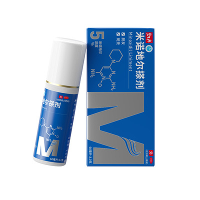 【碧生源】米诺地尔搽剂5%*60ml*1瓶/盒