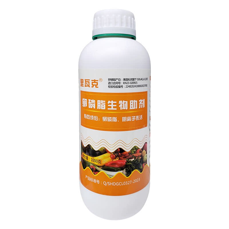 卵磷脂生物助剂美国杜邦进口卵磷脂生物助剂卵磷脂助剂农用里瓦克