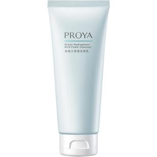 【下拉详情享优惠】珀莱雅水动力氨基酸洁面温和清洁控油保湿夏季