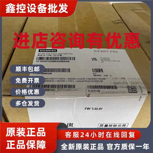 议价6DR5123-0NN11-0AA4西门子原装智能阀门定位器6DR5123-0NN11-