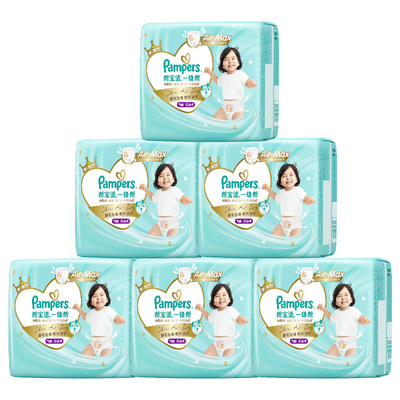 【散热王者】帮宝适一级帮拉拉裤超薄透气L-4XL尿不湿3箱装
