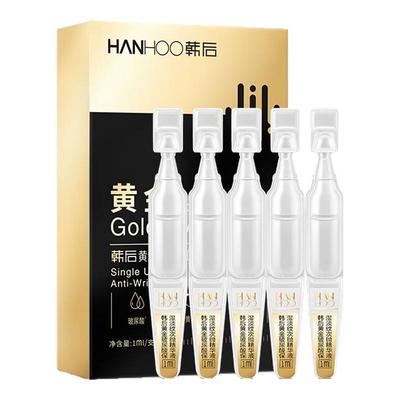 韩后黄金玻尿酸次抛精华液小分子补水保湿提亮肤色改善暗沉肌底液