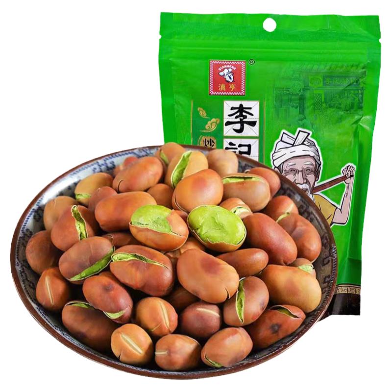 滇亨新货坚果零食小吃