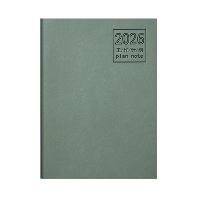 papi推荐2026工作计划日历记事本