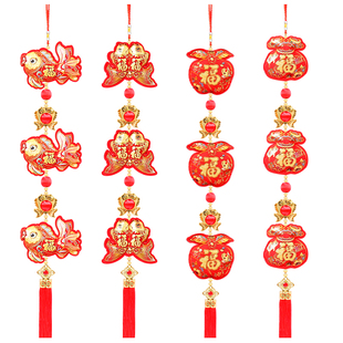 高档新年挂饰福鱼挂件客厅装饰品福字春节喜庆乔迁新居玄关布置