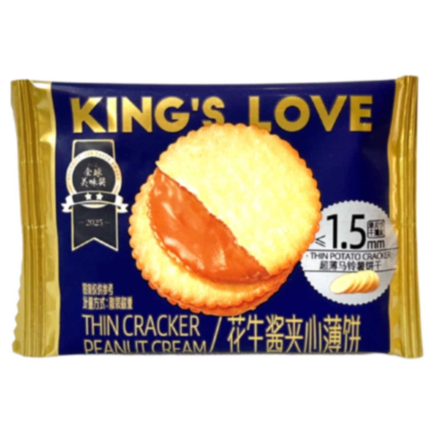 国王的赞赏花生酱夹心薄饼超薄马铃薯饼干称重小包装网红休闲零食