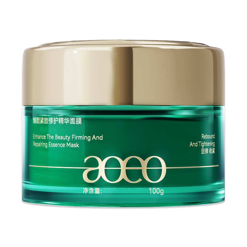 AOEO臻颜紧致修护涂抹面膜淡纹提亮补水保湿