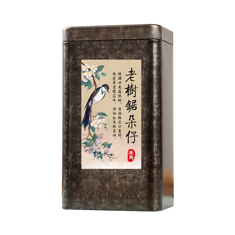 【老树锯朵仔单丛】老树杏仁香高山潮州乌岽凤凰茶叶