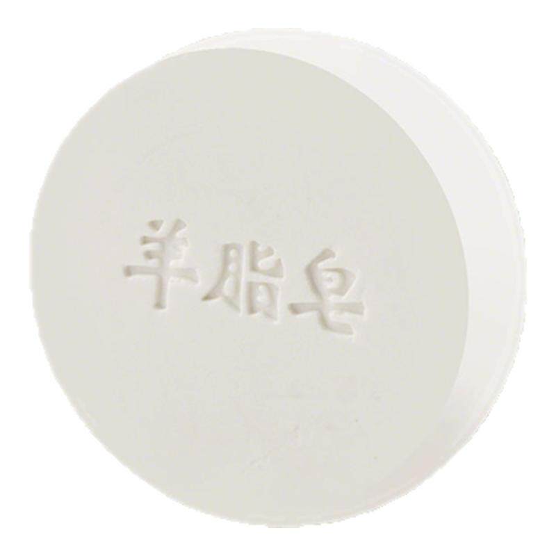 内蒙古羊脂皂2026新款沐浴洗脸洗头洁面通用儿童成人香皂