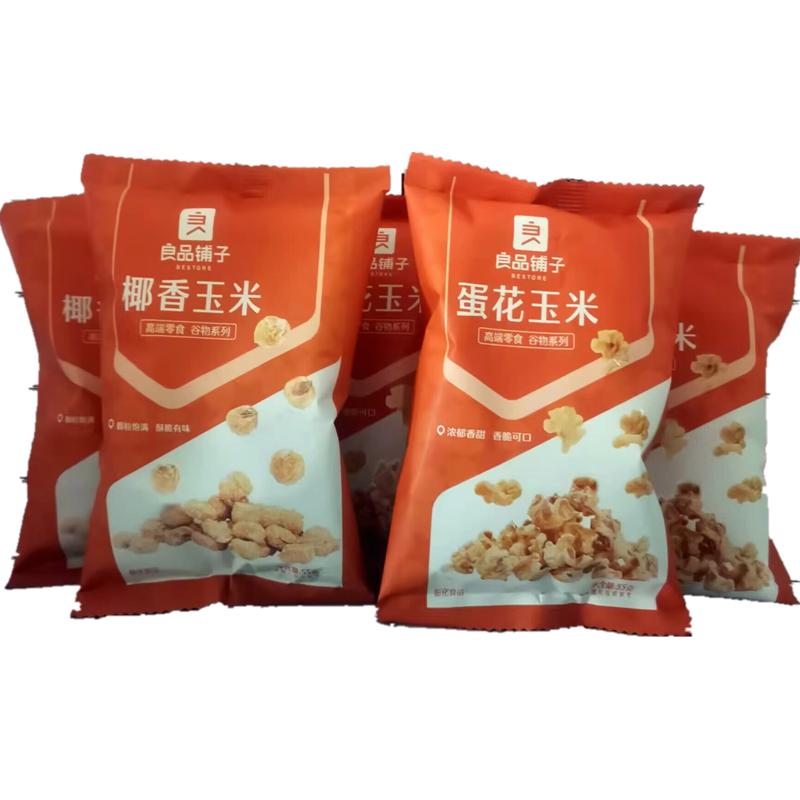 良品铺子蛋花玉米55g*10椰香玉米爆米花膨化网红零食休闲食品包邮