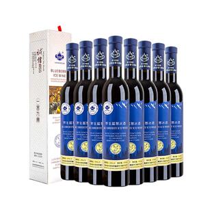 年货送礼林海雪原野生蓝莓冰酒礼盒一言九鼎10度微醺果酒长白山酒
