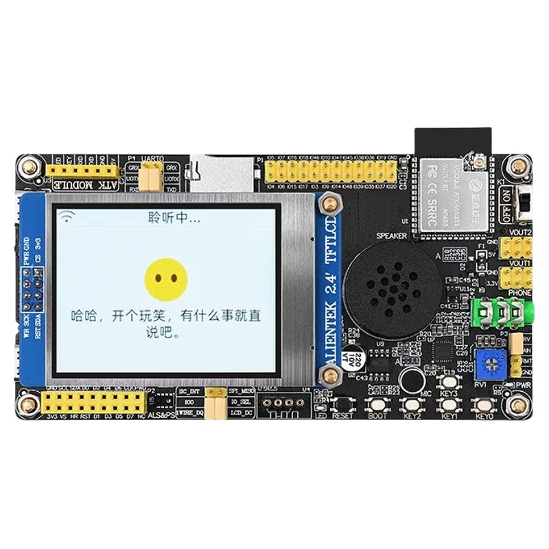 正点原子ESP32S3开发板小智AI聊天机器人组合套件ESP32
