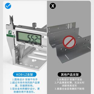 KOB磁力锁LZ支架280公斤500kgLZ支架L型180kg350kg支架磁力锁