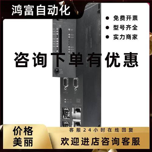 议价6ES7416-3ER05-0AB0西门子CPU模块6ES7 416-3ER05-0AB0