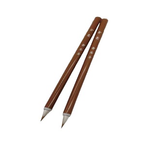 【金毫静思居】正品鸡狼毫纯动物毛笔聚锋回锋圆润适合各种小楷