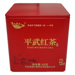 2025新茶四川平武锁江红茶浓香型80g罐装自己喝口粮茶送礼长辈佳