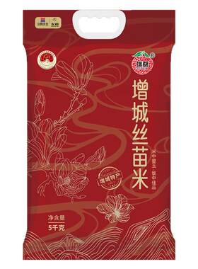 增荔增城丝苗米5kg国家地标增城特产南方长粒香软籼米10斤大米
