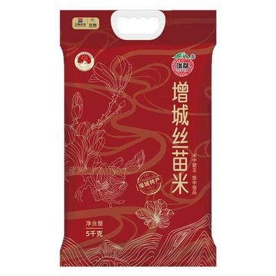 增荔增城丝苗米5kg国家地标增城特产南方长粒香软籼米10斤大米