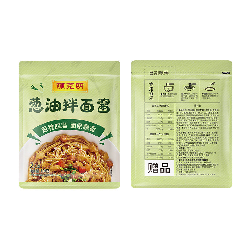 陈克明葱油拌面酱懒人早餐花生酱酱类调料