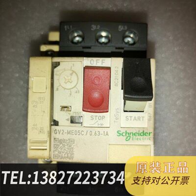 原装正品GV2ME05C0.631A断路器现货议价