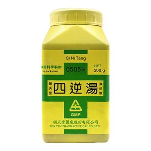 顺天堂四逆汤阴盛阳虚手足厥冷下利清谷呕吐腹痛