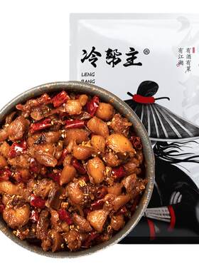 三十年技艺！冷吃兔麻辣即食熟食
