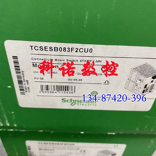 议价TCSESB083F23F0施耐德双绞线和光纤管理型交换机8x10/100BASE
