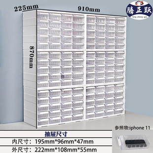 上新抽屉组合式 件分格收纳盒 分类整理柜螺丝物料手机电子配件元