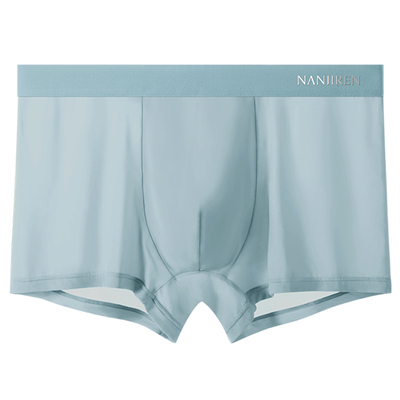 南极人男士内裤轻薄冰丝10A抗菌