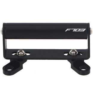 适用升仕703F改装手把车机横杆车把多功能拓展杆手机导航支架配件