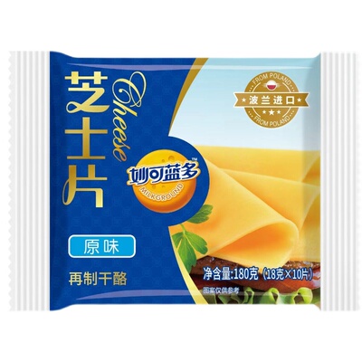 妙可蓝多芝士片家用即食营养奶酪