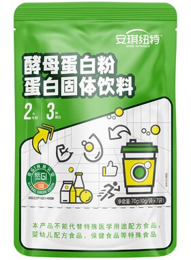 安琪纽特酵母蛋白粉乳清蛋白成人