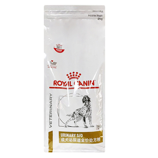 皇家LP18犬泌尿道处方粮尿结石尿路膀胱感染合宠狗处方粮2kg~8kg
