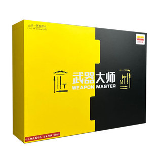 几何乐园武器大师积木拼装刀枪剑模型儿童男孩子玩具毕业生日礼物