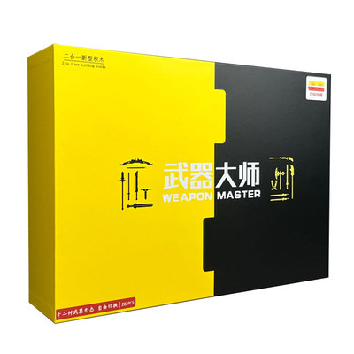 几何乐园拼装积木28种拼法
