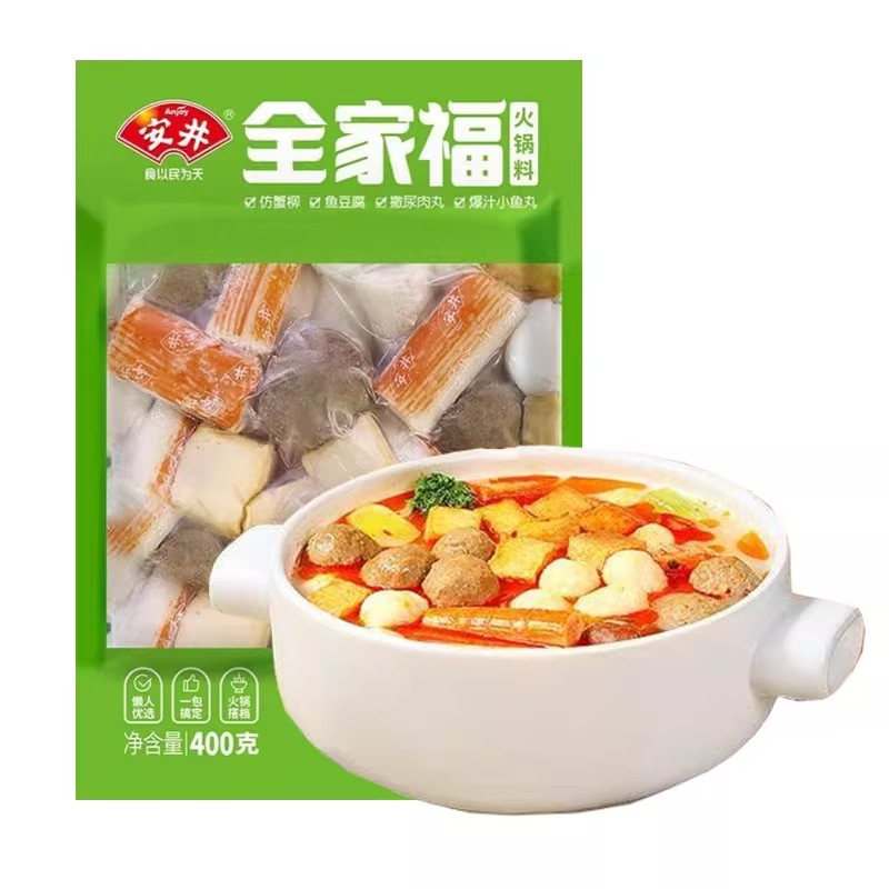 安井火锅丸子组合装全家福