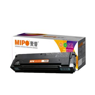 【商务版】麦普适用奔图p2206nw硒鼓p2210w碳粉盒Pantum PD213易加粉硒鼓M6202w M6603nw墨盒m6206nw