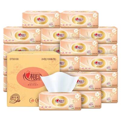 心相印抽纸巾3层印花100抽大包