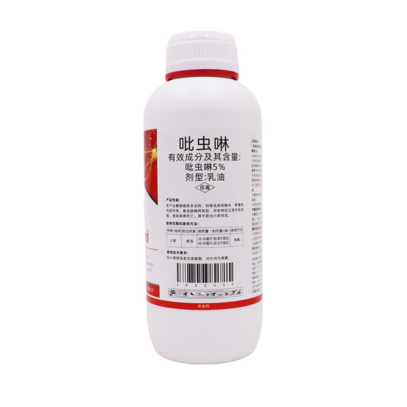 比赛尔5%吡虫啉乳油杀蚜虫腻虫药