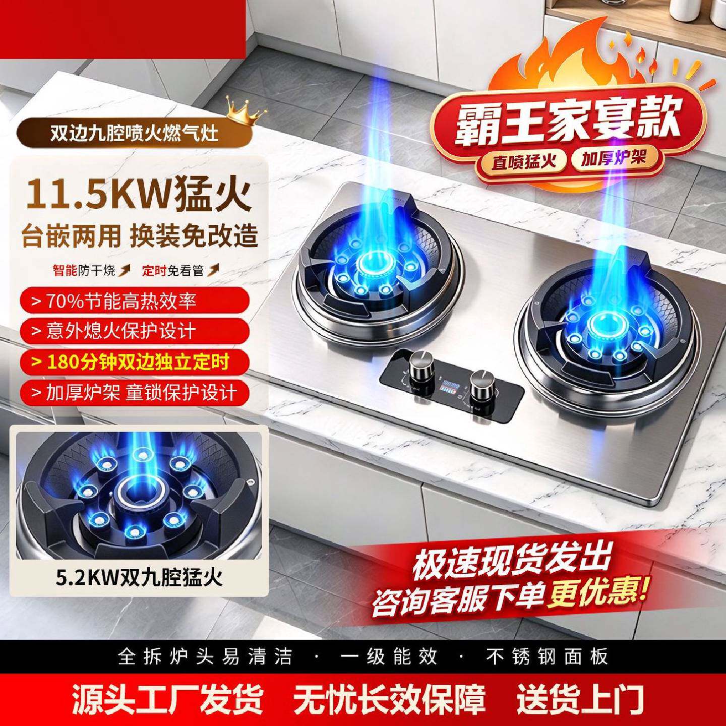 霸王猛火灶持家好太太燃气灶双灶家用液化气天然气商用煤气灶