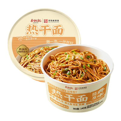 蔡林记非油炸方便面热干面武汉干拌面速食桶装泡面免煮冲泡