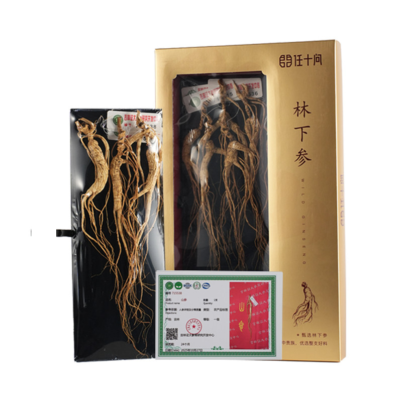 任十问林下参长白山野山老参东北野人参干货泡酒专用老山参礼盒装