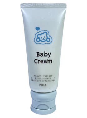 日本pola宝丽宝宝面霜保湿润肤乳