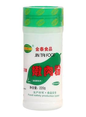 金泰嫩肉粉220g南泰格尔嫩肉粉