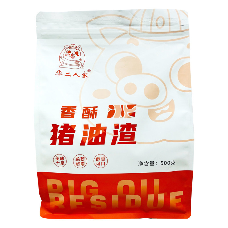 华二人家猪油渣温州乐清特产零食