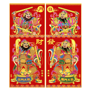 门神贴大门防盗门2026年绒布自粘门贴秦叔宝张飞关羽新年财神门画