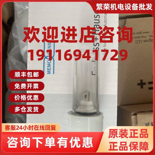 议价德国EH CPS11E-NA7BAA2 工业在线pH探头