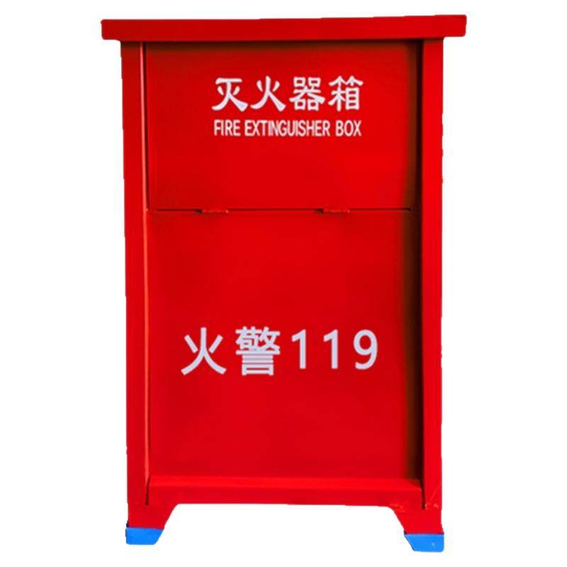 灭火器消防器材消防家用公司店用