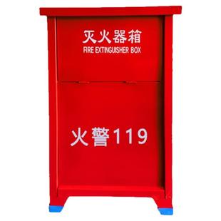 灭火器家用4公斤店用消防器4kg干粉灭火器箱子套装组合消防器材箱